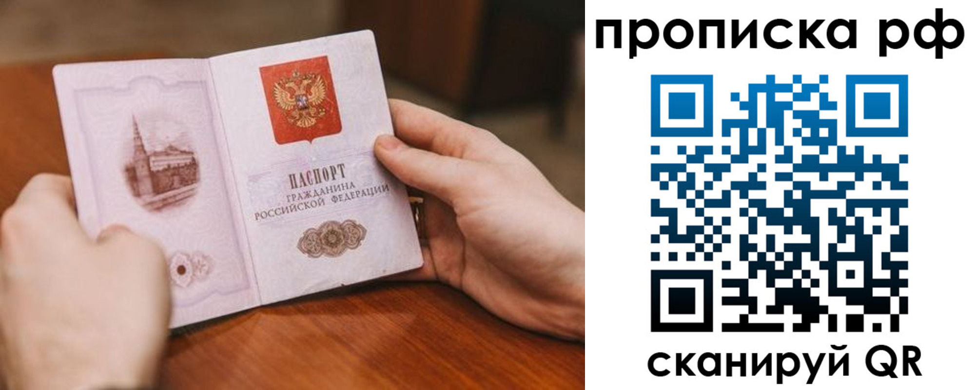 регистрация для дет. сада в Коми