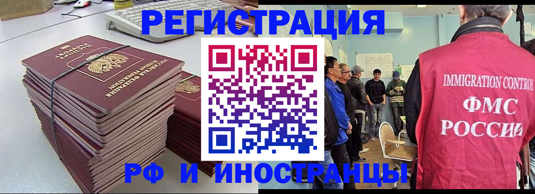 найти адрес прописки в Коми